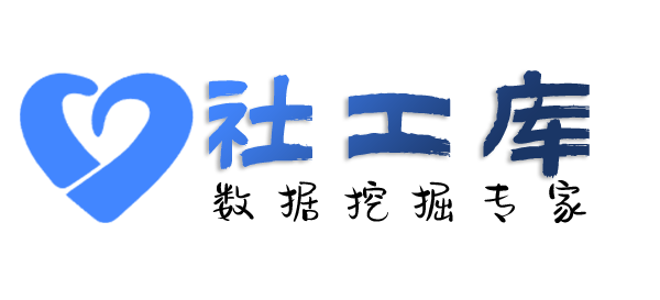 渗透数据北京国际饭店开房记录